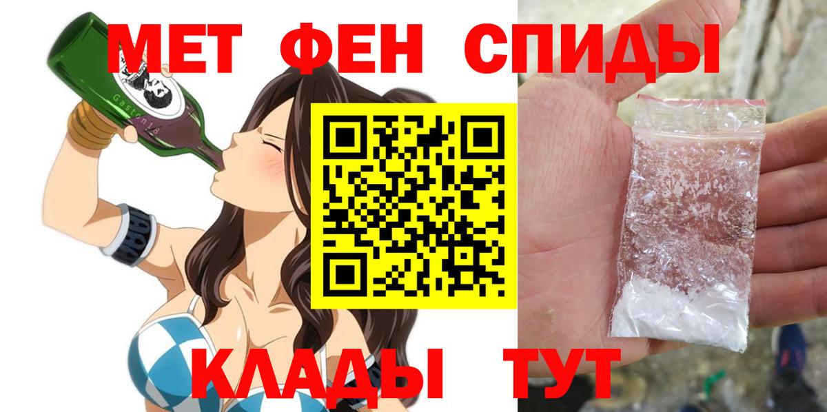 Озёрск  АМФ  Вход с VPN  АМФ  Амфетамин 98% 