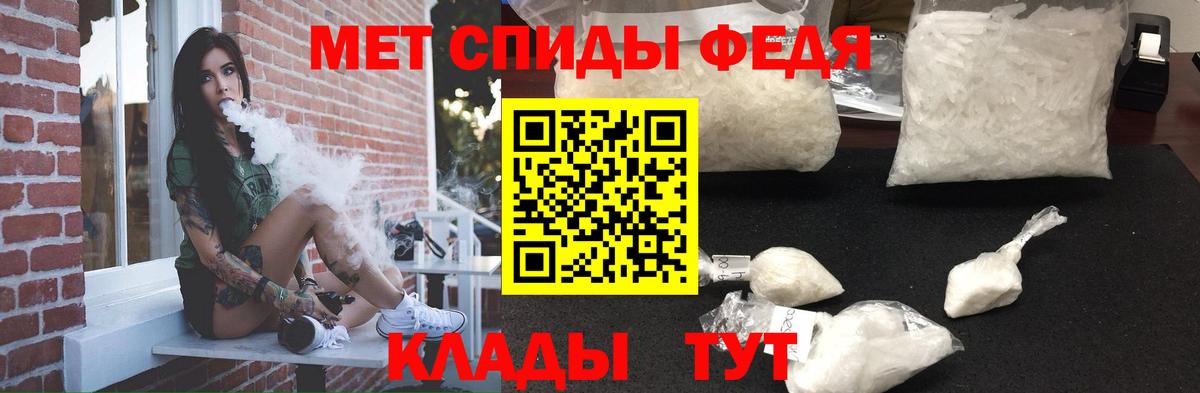 Амфетамин Розовый Озёрск