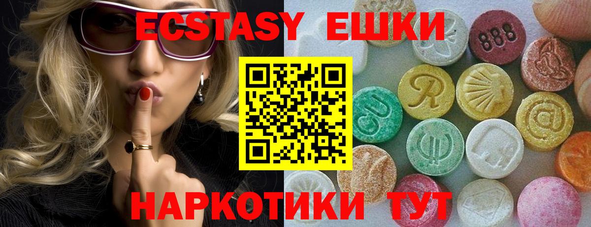 ЭКСТАЗИ DUBAI Озёрск