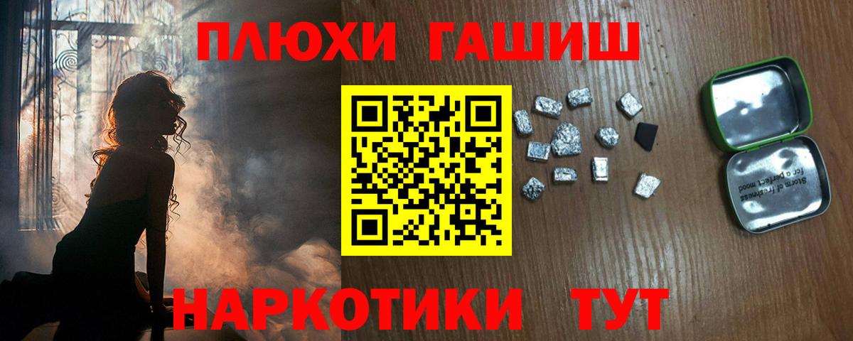 Гашиш  Вход с VPN  Озёрск  Гашиш хэш  закладки  Гашиш Cannabis 