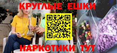 ALPHA PVP Бугуруслан