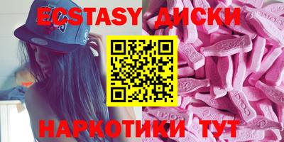 ALPHA PVP Бугуруслан
