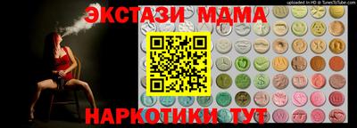 ALPHA PVP Бугуруслан