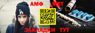 ALPHA PVP Бугуруслан