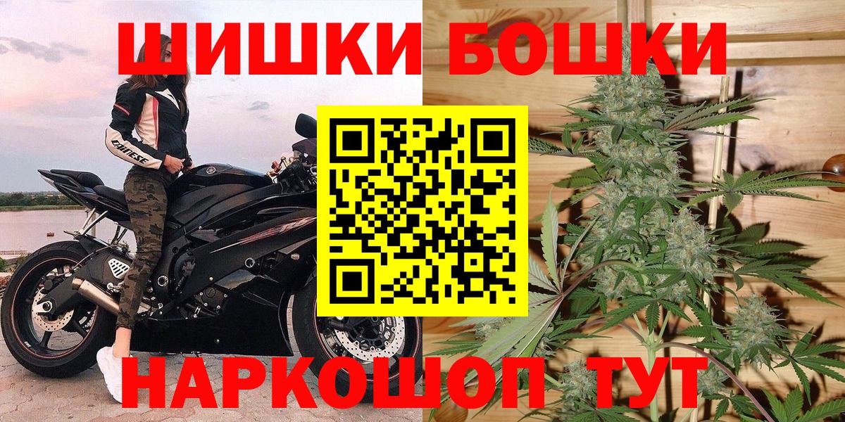 Марихуана LSD WEED  Каннабис LSD WEED  Вход с VPN  Шишки марихуана индика  Озёрск 